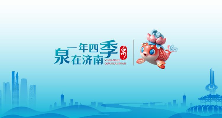 一年四季 泉在济南丨虎啸龙吟 雨后的黑虎泉欢畅喷涌劲头足